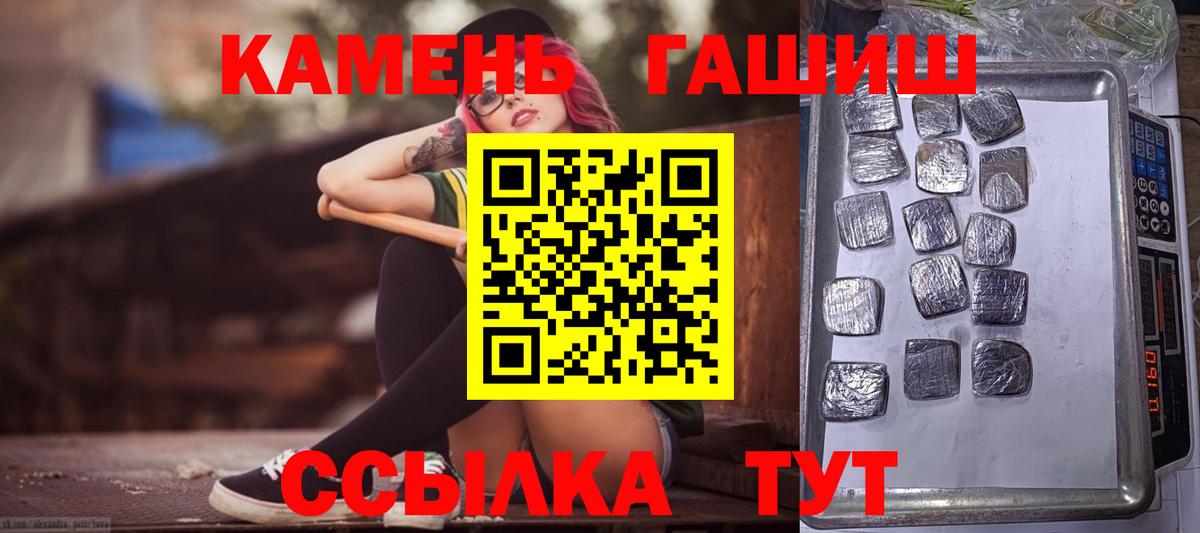 ГАШИШ Premium  закладки  Вход с VPN  Новодвинск  ГАШ Cannabis  ГАШИШ 