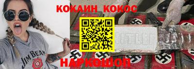 прущая мука Уссурийск