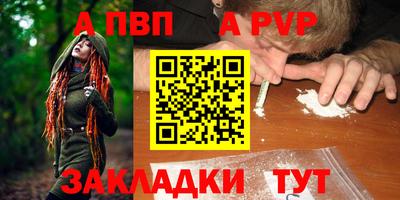 прущая мука Уссурийск