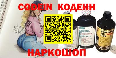 2c-b Усть-Илимск