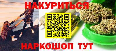 прущая мука Уссурийск