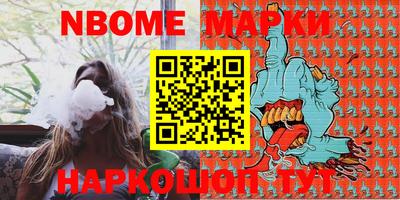прущая мука Уссурийск