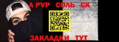 а пвп мука Усть-Джегута