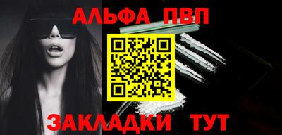 прущая мука Уссурийск