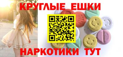 а пвп мука Усть-Джегута