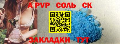 2c-b Усть-Илимск