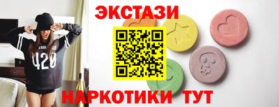 2c-b Усть-Илимск