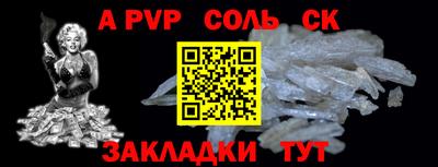 2c-b Усть-Илимск
