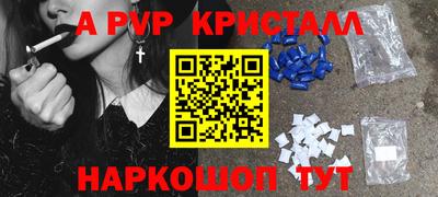 2c-b Усть-Илимск