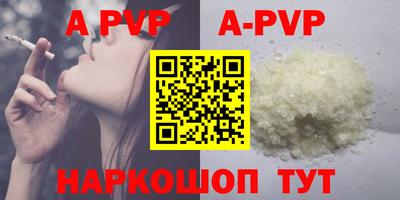 прущая мука Уссурийск