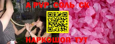 кокаин перу Тулун