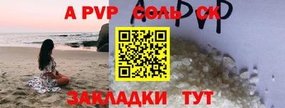 прущая мука Уссурийск