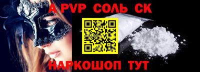 2c-b Усть-Илимск