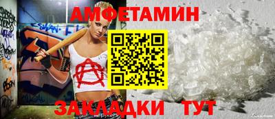 прущая мука Уссурийск
