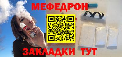 прущая мука Уссурийск