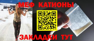 а пвп мука Усть-Джегута
