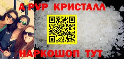 а пвп мука Усть-Джегута