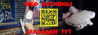 прущая мука Уссурийск