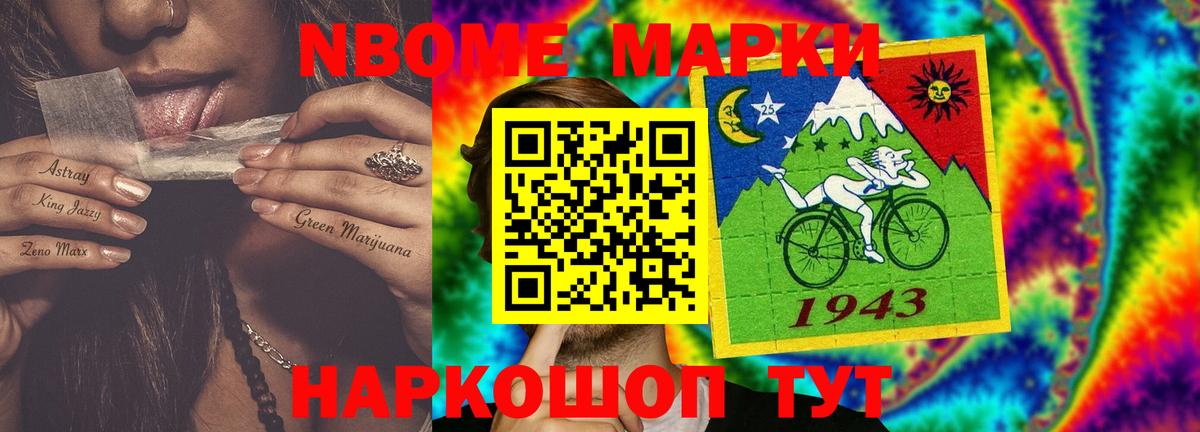 LSD-25 экстази ecstasy  Вход с VPN  Новодвинск 