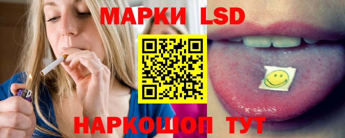 ЛСД экстази ecstasy Новодвинск