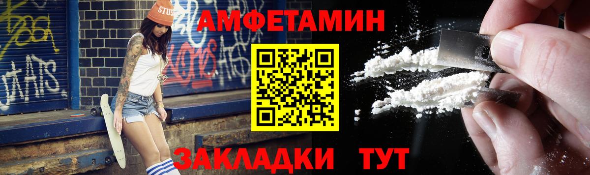 МЕТАМФЕТАМИН кристалл  МЕТАМФЕТАМИН кристалл  Новодвинск  Вход с VPN 