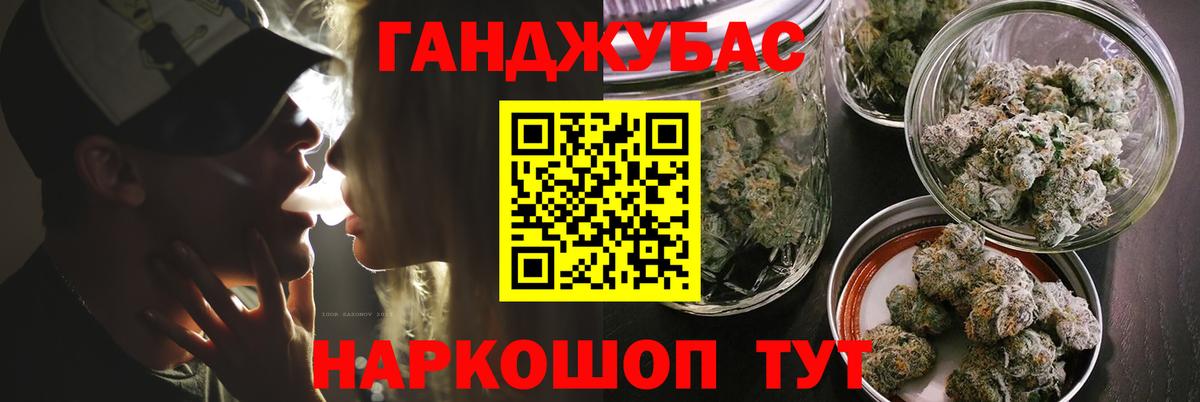Бошки Шишки план  Канабис White Widow  Марихуана марихуана  Каннабис марихуана  Новодвинск  Вход с VPN 